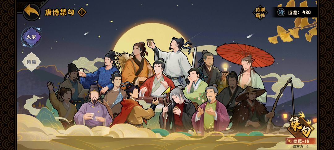 大食,我来了 2