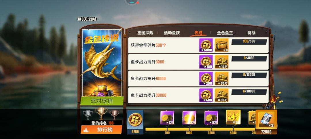 你这是欢乐钓鱼bug吧 2