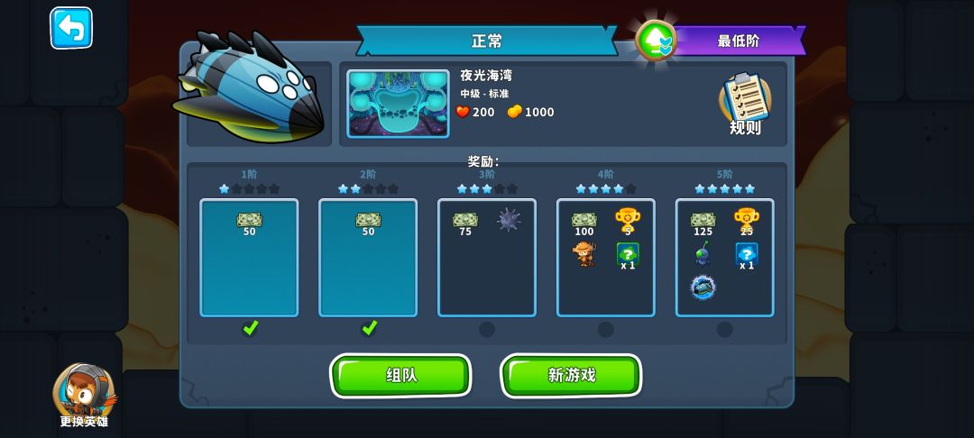 大佬们打boss前期怎么发育? 1