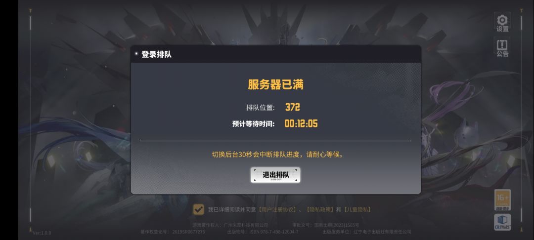 很好下次别排了 2