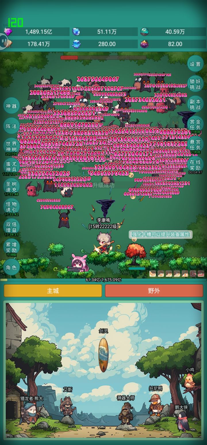 夜行者皮肤真好看 我喜欢截图