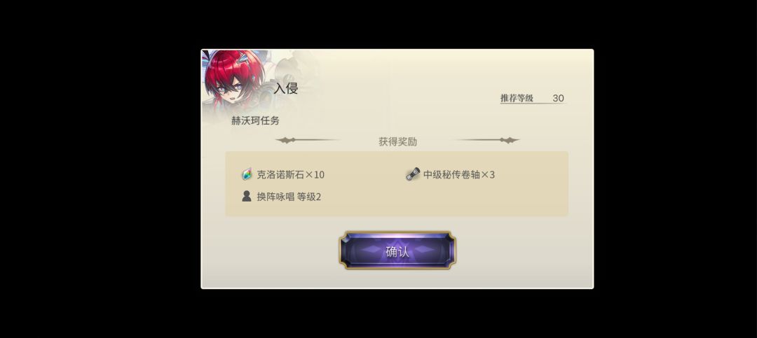 赫沃珂剧情观后感 10
