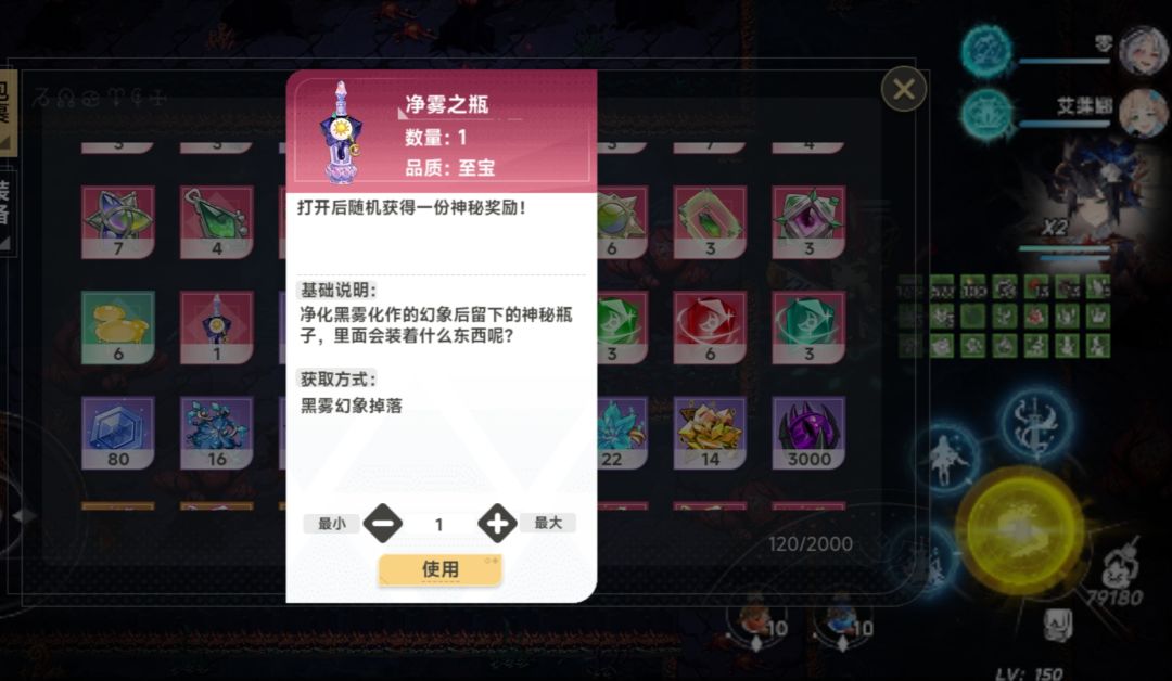 掉落异常。 1