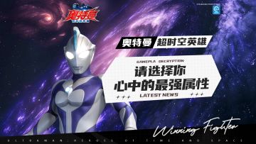 在你心里，最强属性究竟是哪一个？亮出你的答案！