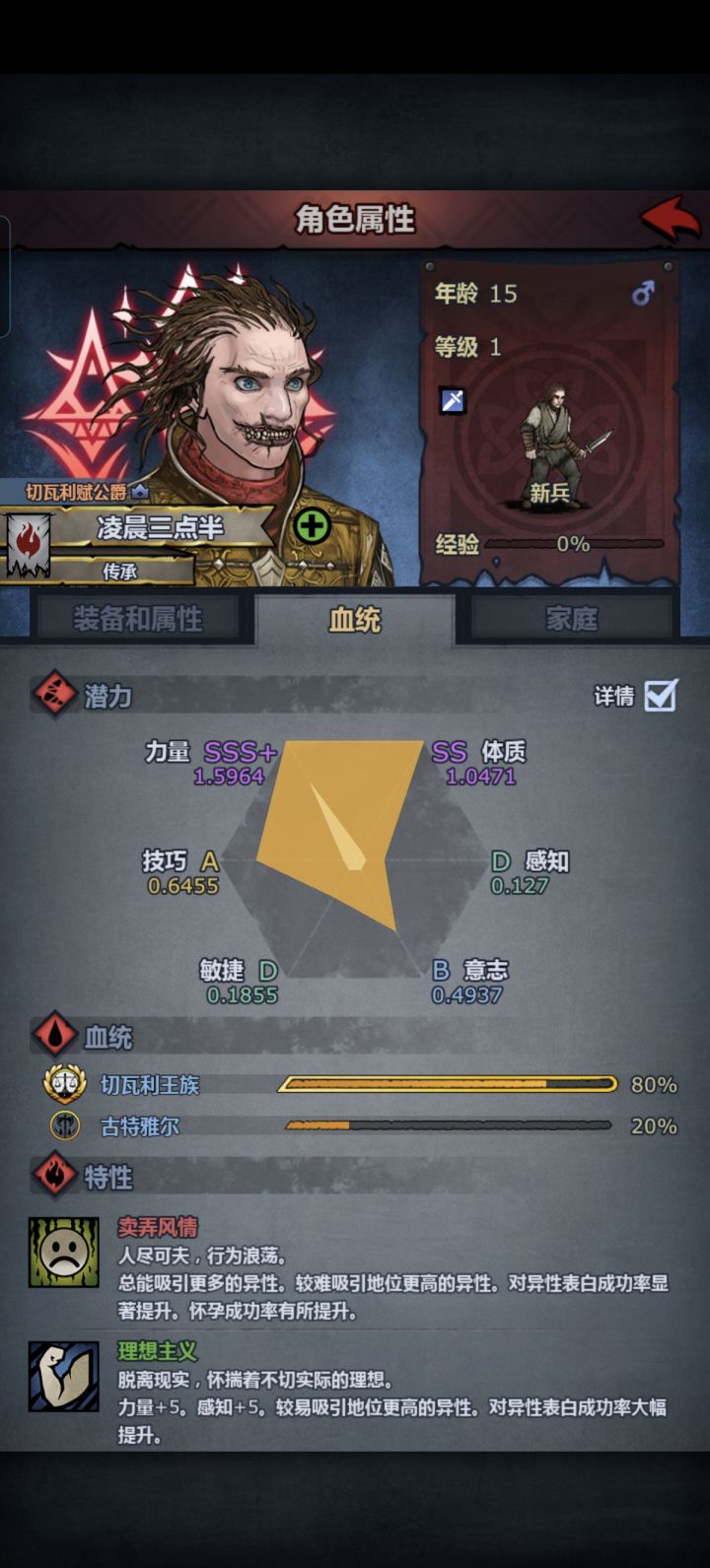 学的什么玩意截图