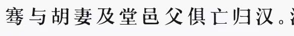 打通关了! 2