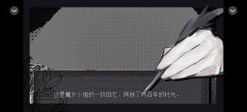 0729魔女与往昔重逢