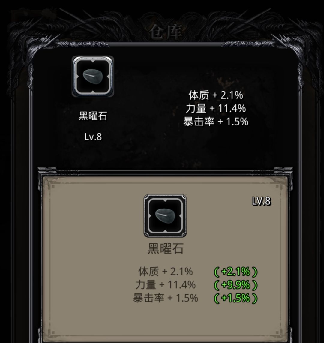 不知道该说什么好。 3