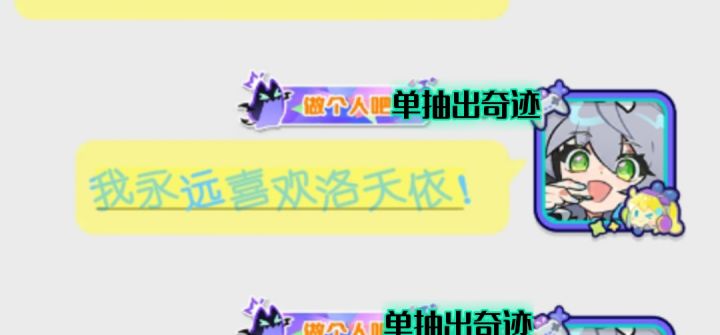(已失效)整理了一些可用的样式使用截图