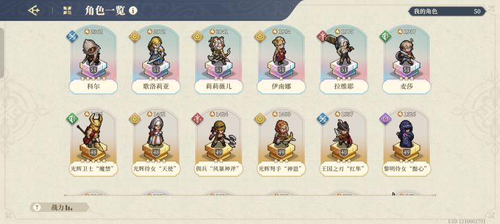 感觉我这运气不算太好也不算太差截图