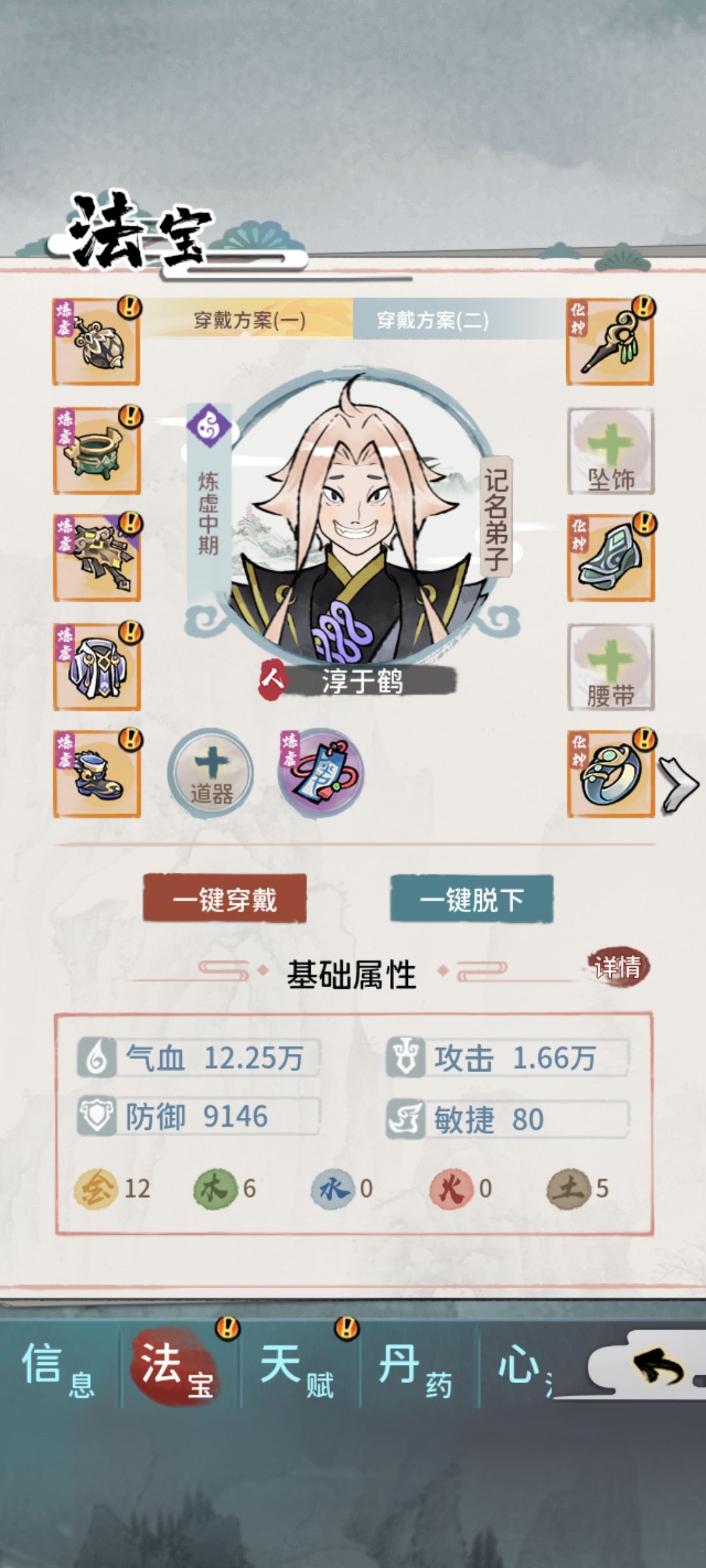 现在卡在放逐之地蛇巫这里过不去了,有没有大佬给点建议怎么过 3