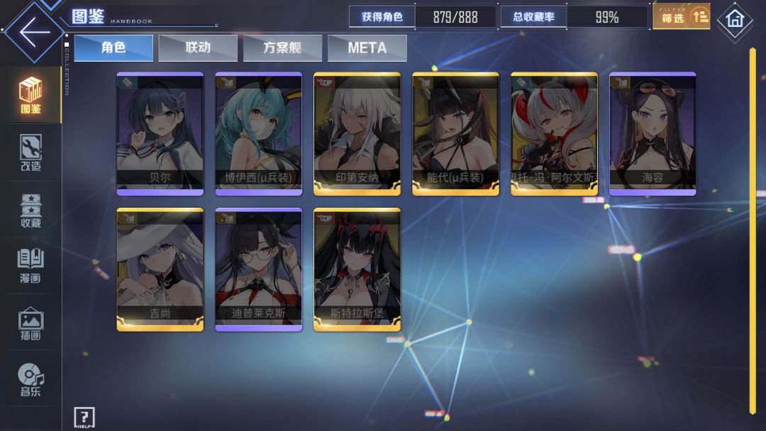 登入1000天纪念 2