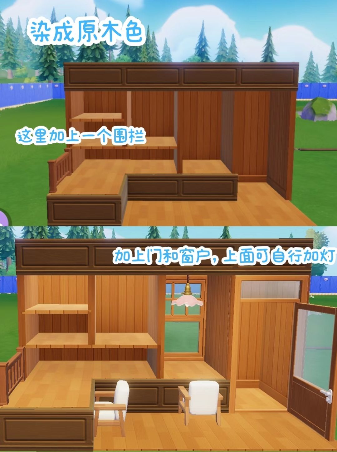 原木风柜子简易教程 3