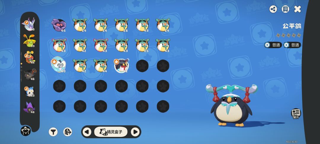 你冲Q币吗 4