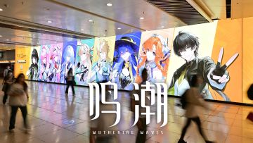 《鸣潮》二周年地铁站&百屏企划 | 回顾影像