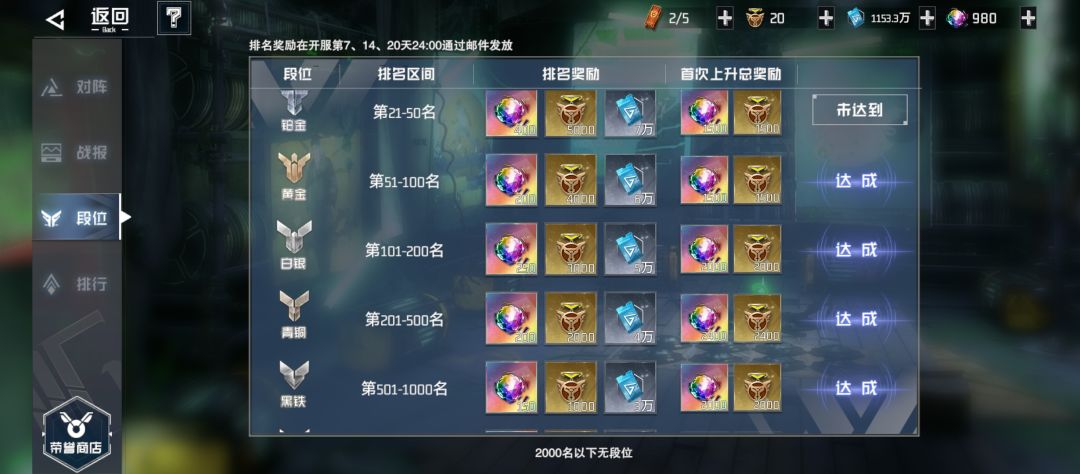 对此游戏无感 3