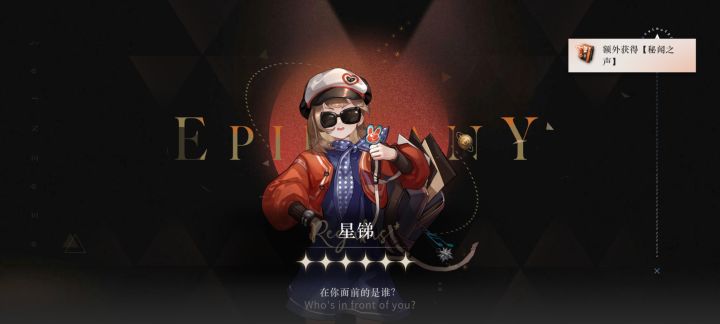 喜报截图