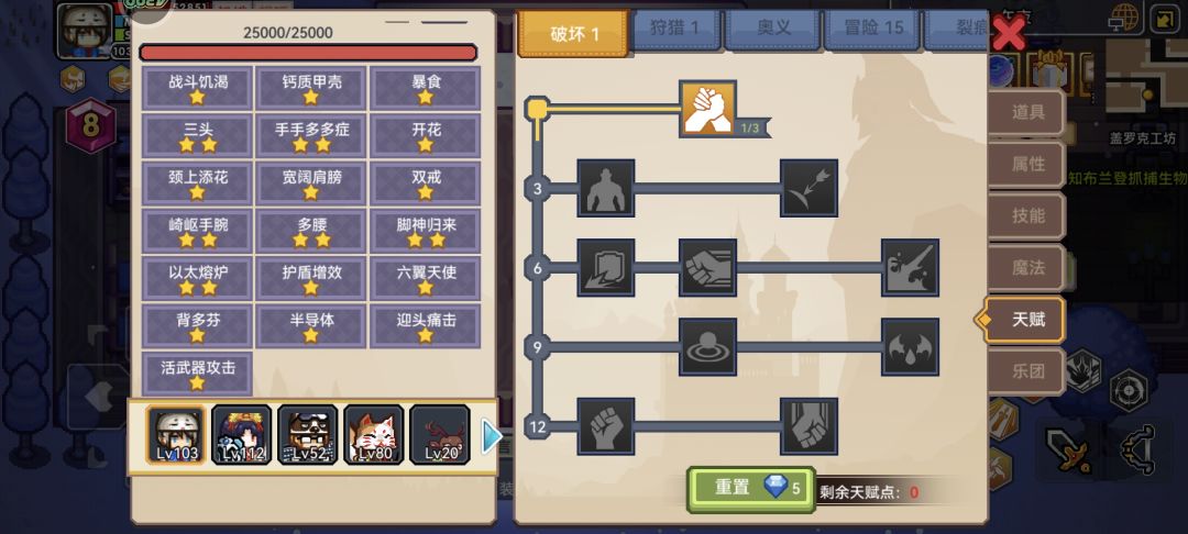 这以太够吗 1