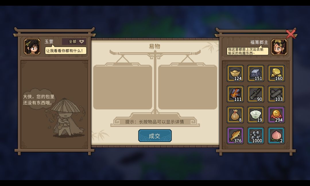 结档了给两个丫头留点财产 4
