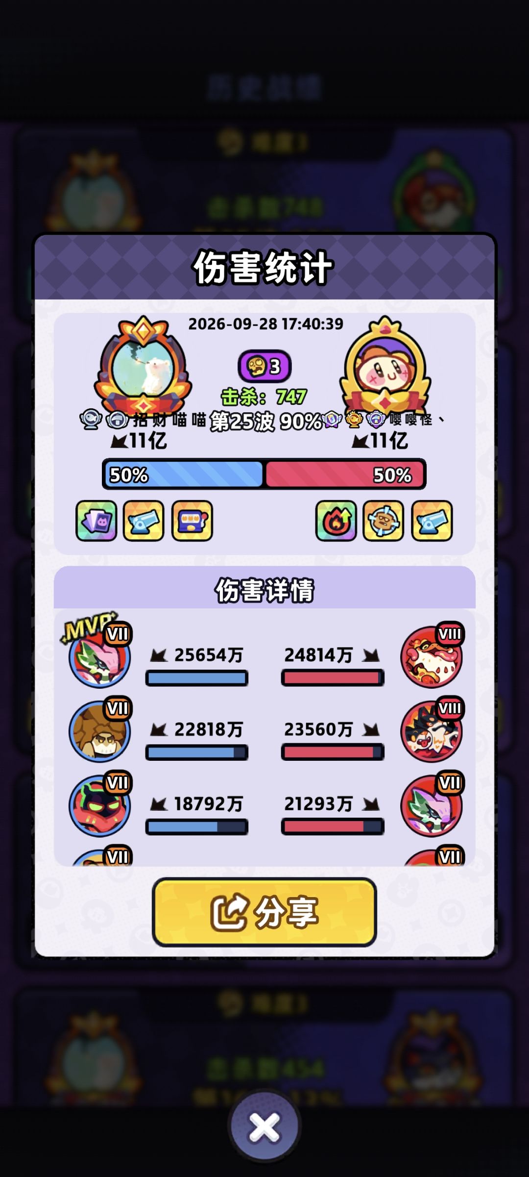 老大别犟,该放就放 1