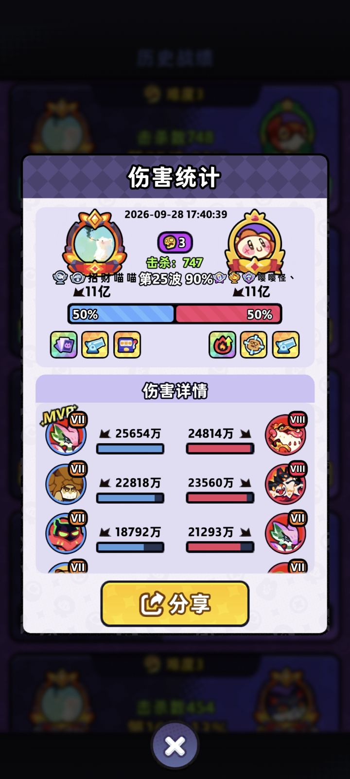 老大别犟,该放就放截图