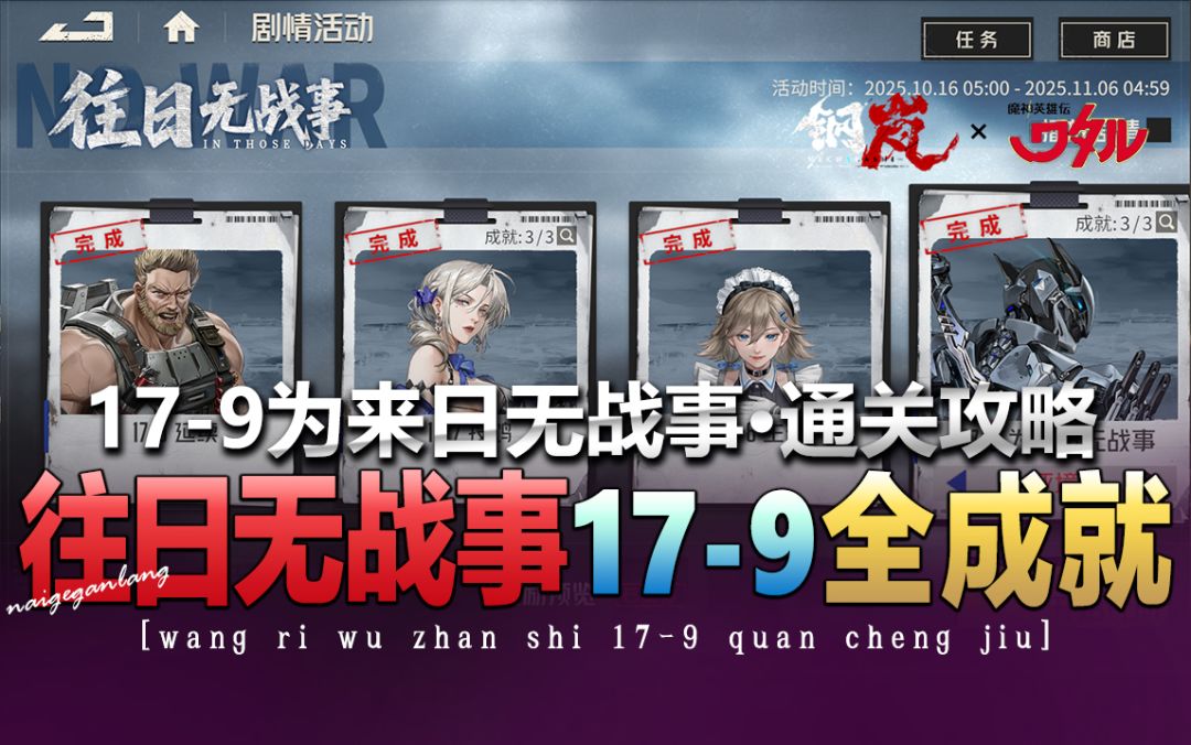 video-5304150