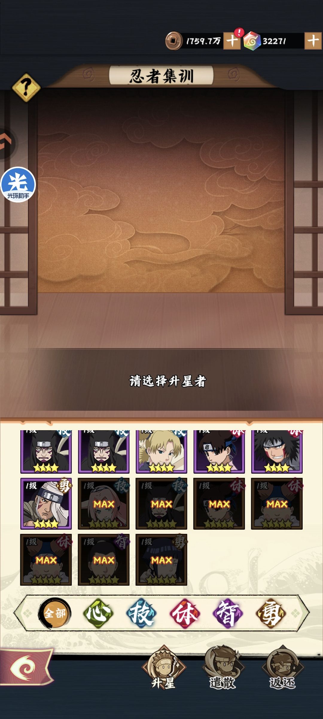 大佬们,单s级卡直接互相融合吗? 1