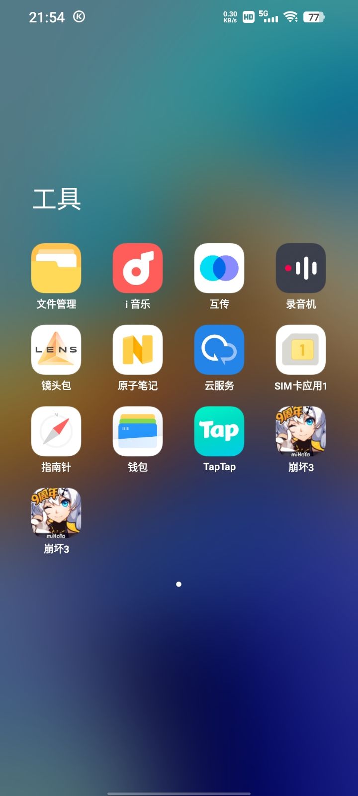 这两个素在干什么👁👄👁 1