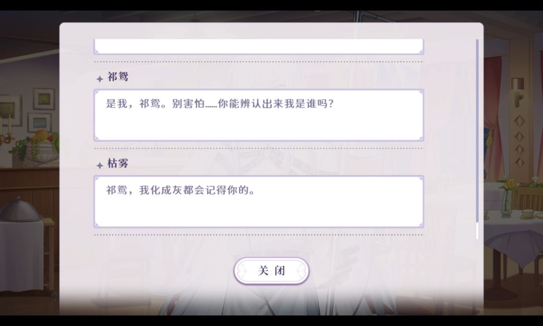 我宣布枯雾才是最萌的宝宝 1