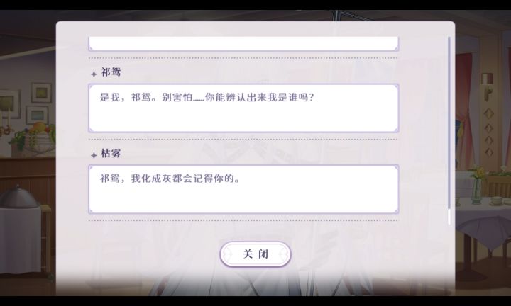 我宣布枯雾才是最萌的宝宝截图