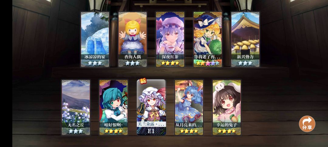 祝词150发!大芙兰get! 2