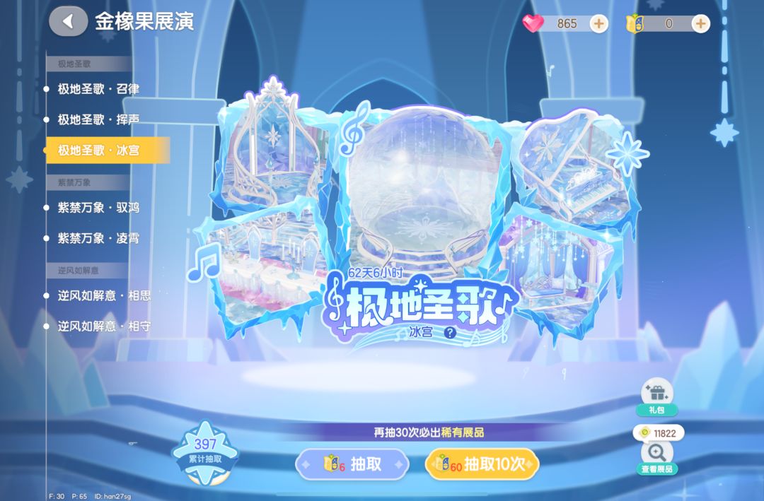 上次省的这次都还回去了 2
