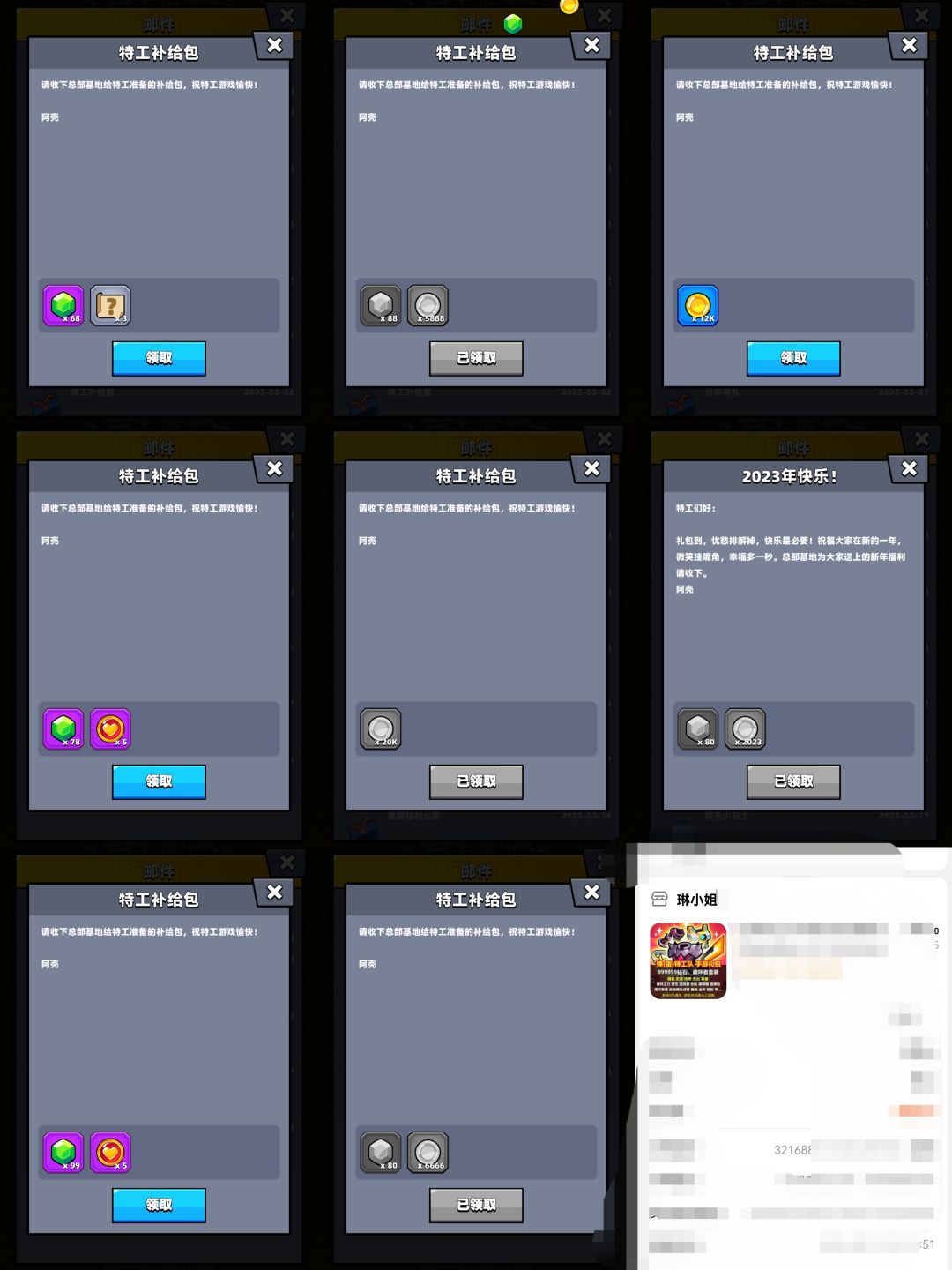 动态图片 2