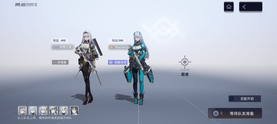 这个角色伤害怎么算的,用限定等级还比我高 1