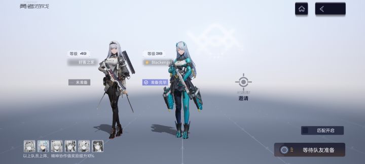 这个角色伤害怎么算的，用限定等级还比我高截图