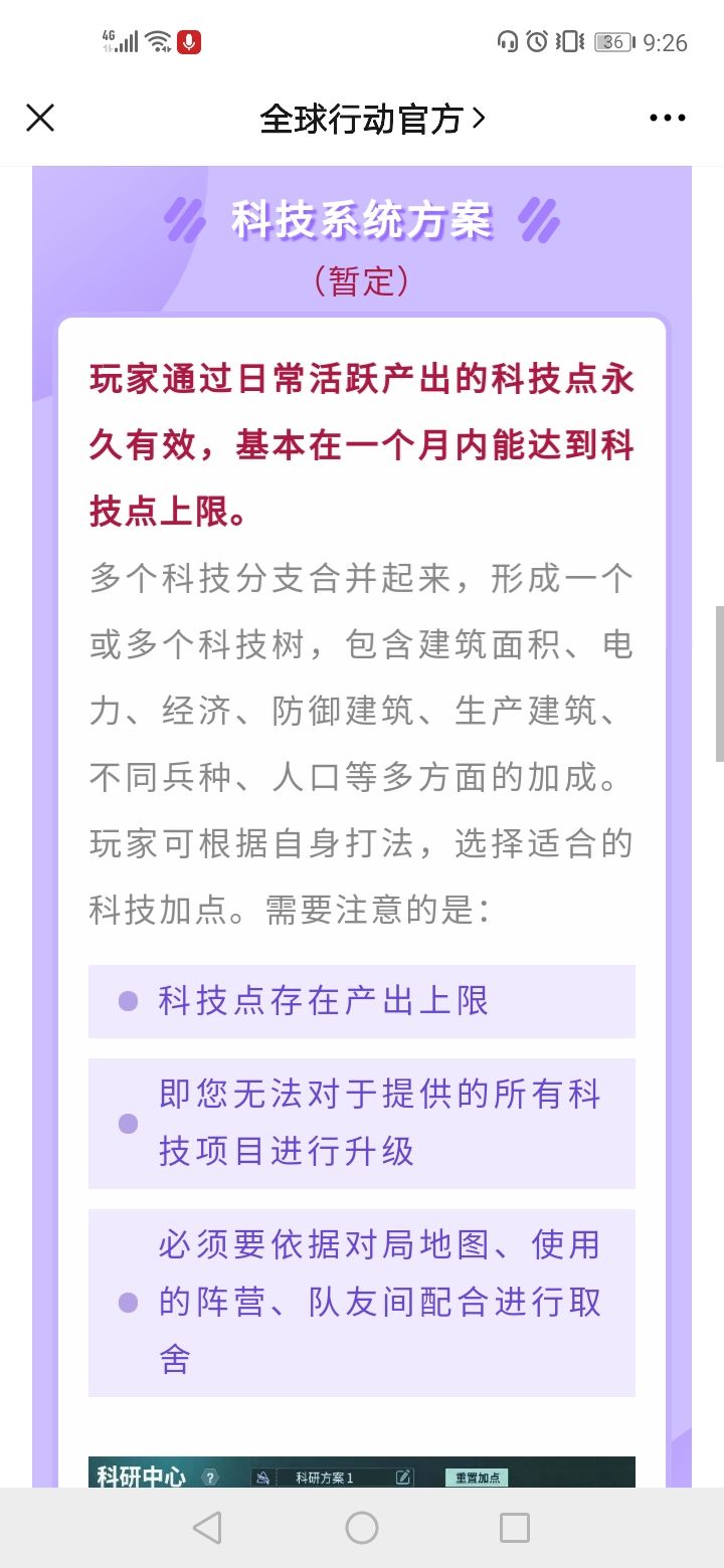 动态图片 4