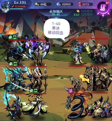 亡灵队4转 31图 全关卡作业 渠道服4转自建号