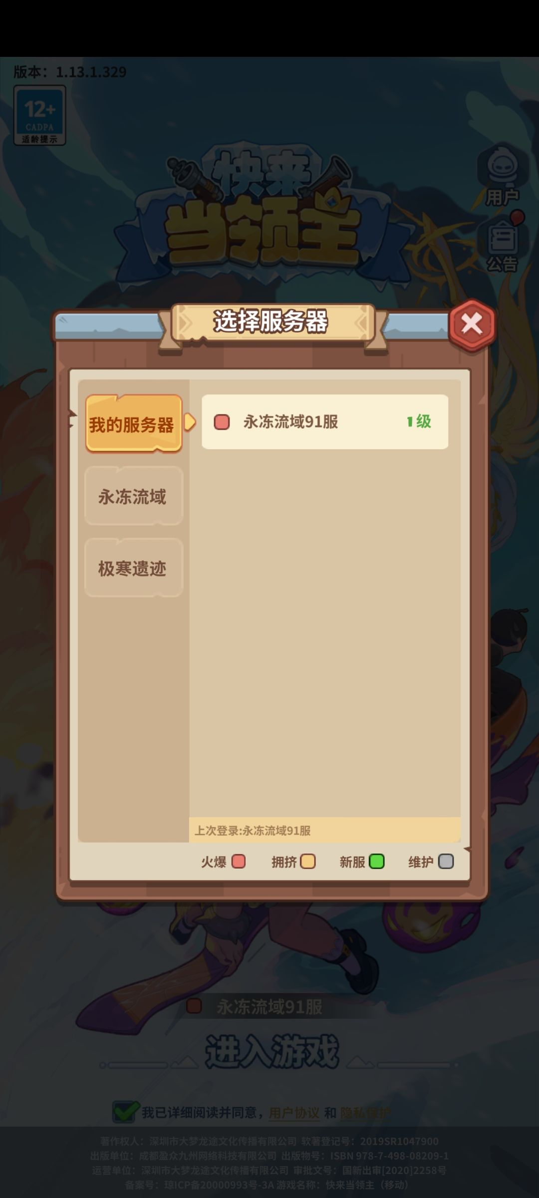 动态图片 2