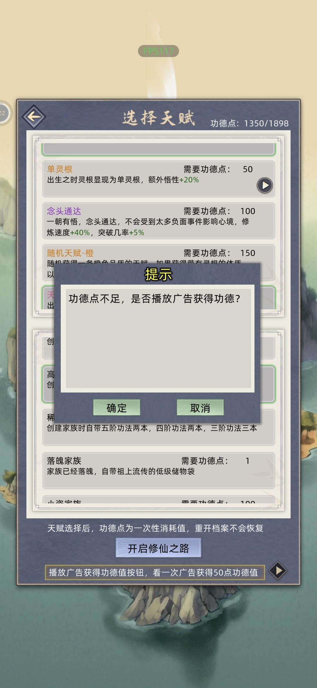 我的功德哪去了?求解 1