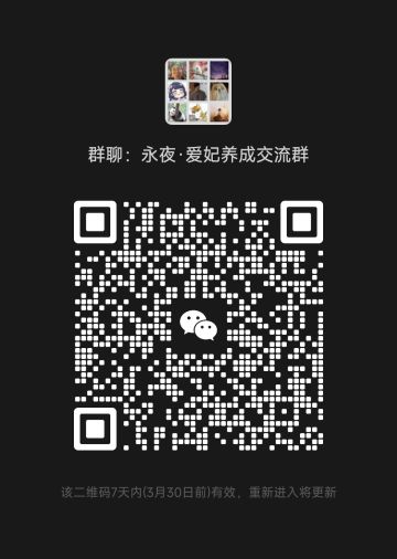 简单聊聊平民微小氪双月卡党开荒攻略