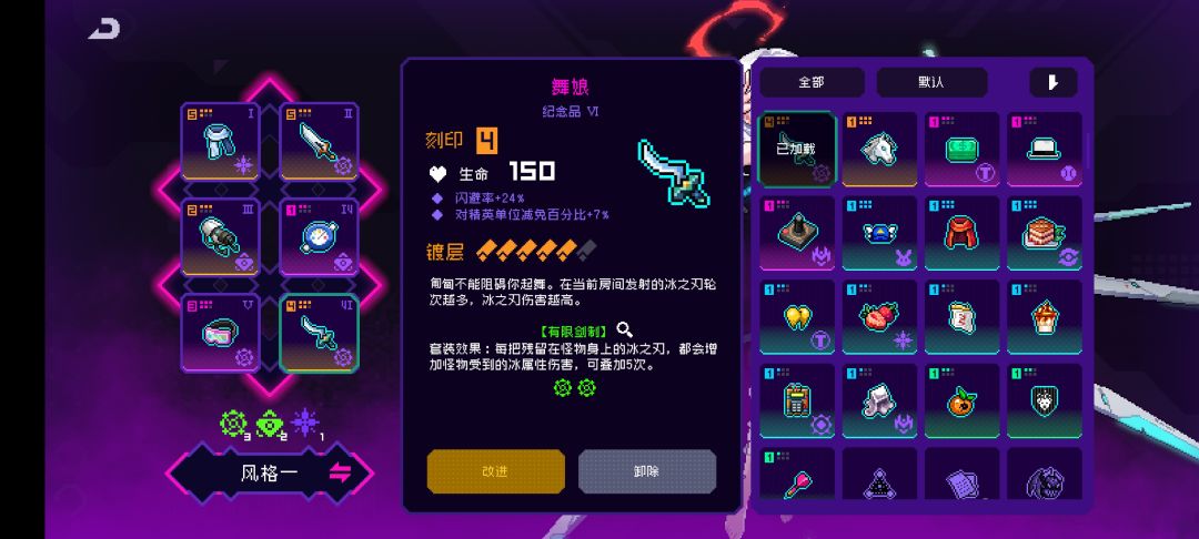 咋样 3