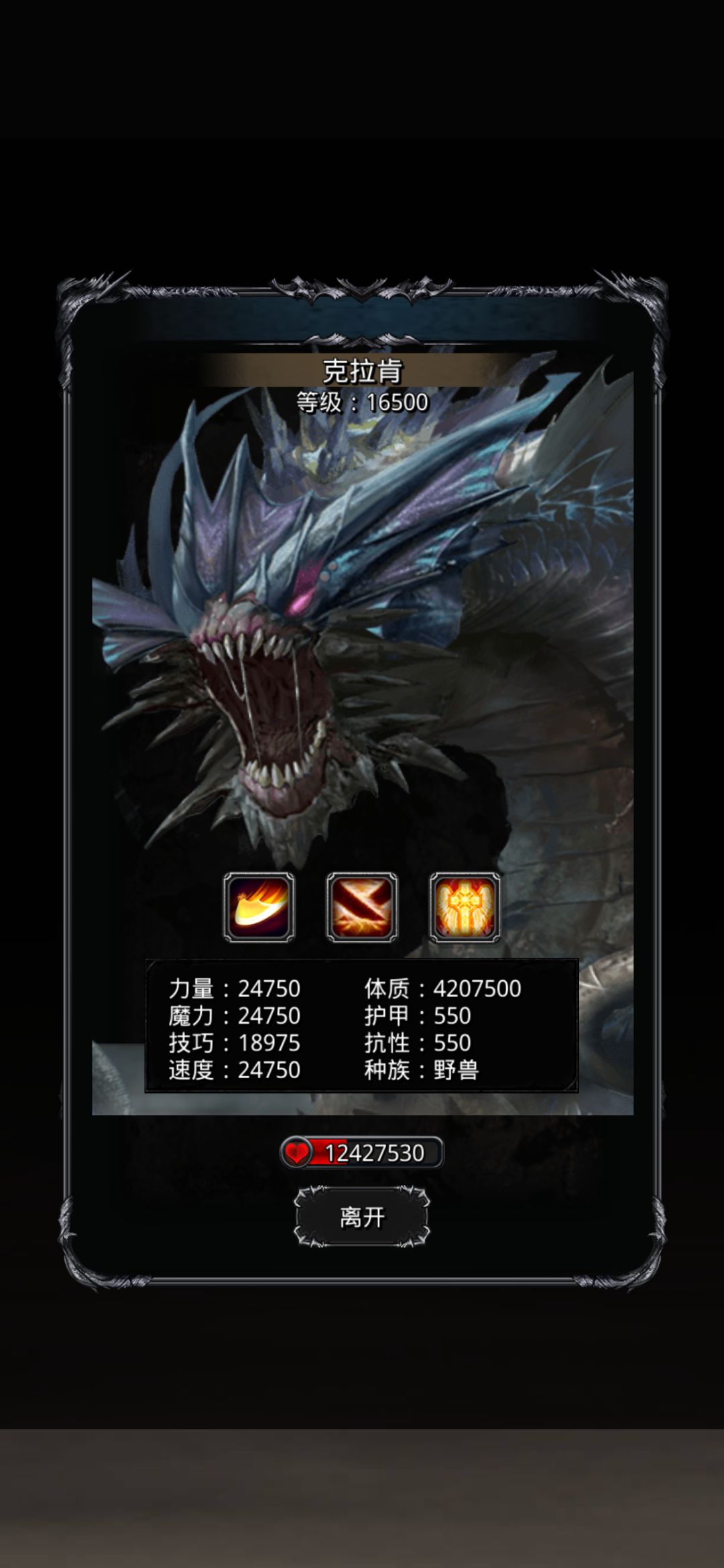 野外克拉肯 1