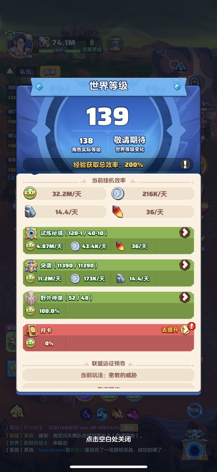 「零氪」第378天记录截图