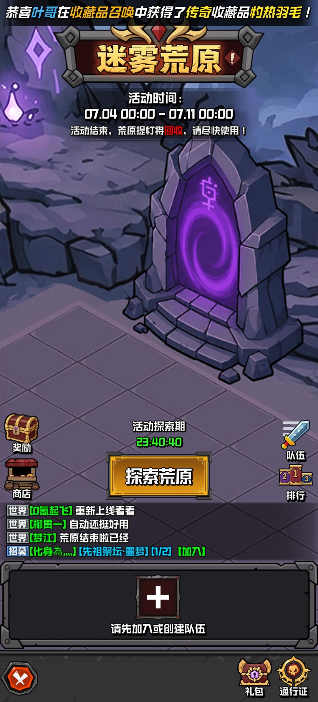 我只能说,干的漂亮! 1