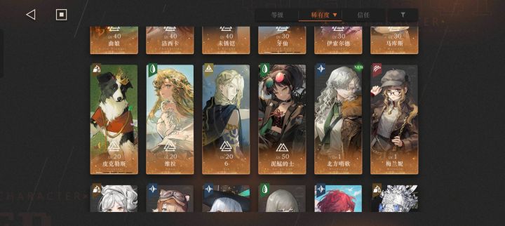 能度过一个相对比较成功的9生了吗截图