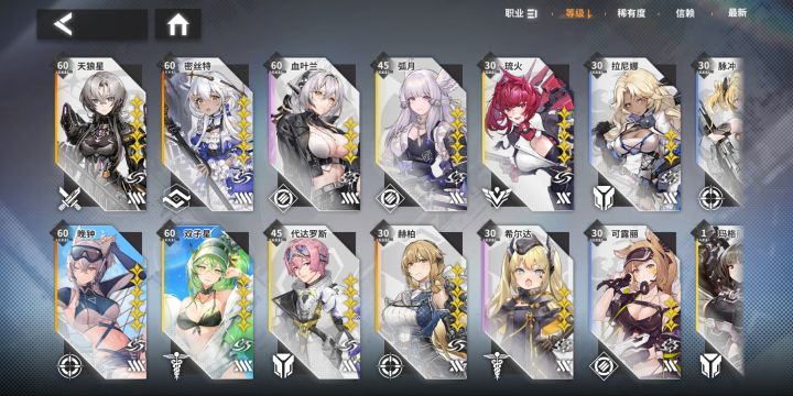 加好友，求大腿截图