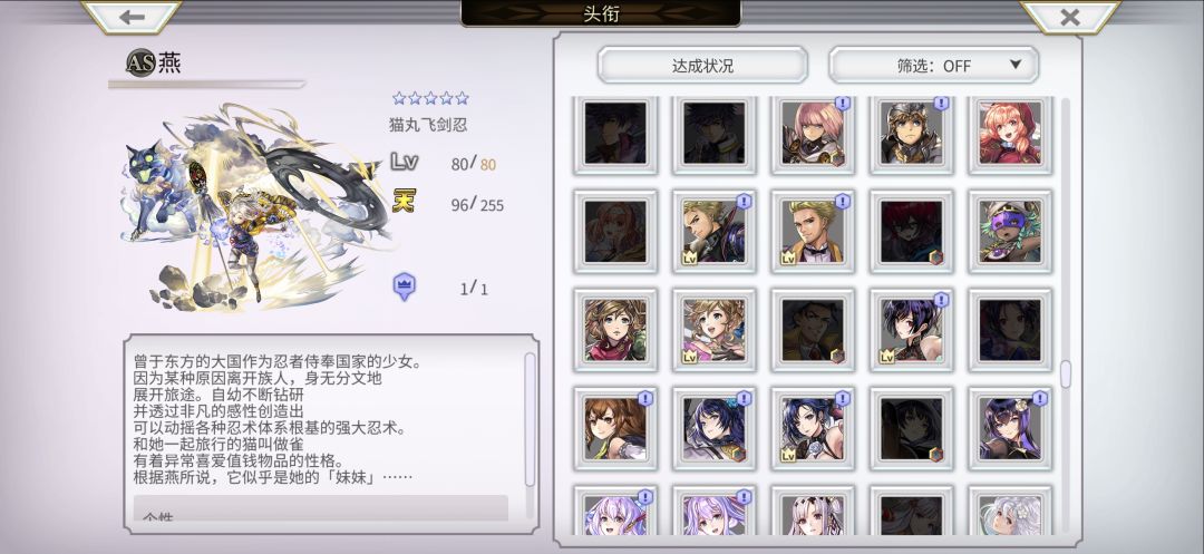 青蛙求助 怎么办 有偿求助 15