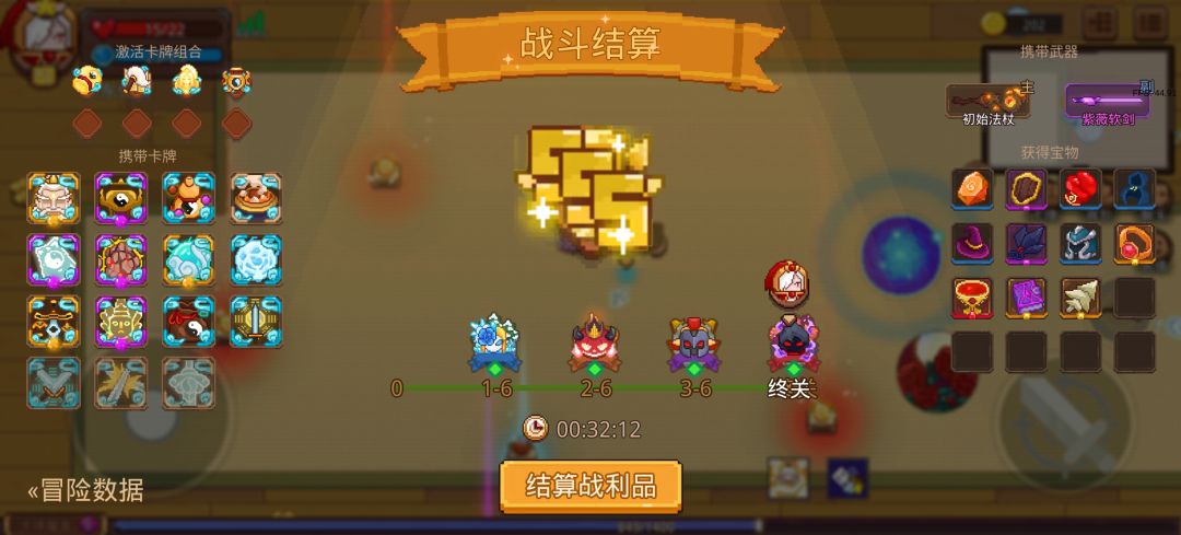 打卡!我的猎魔之路! 1