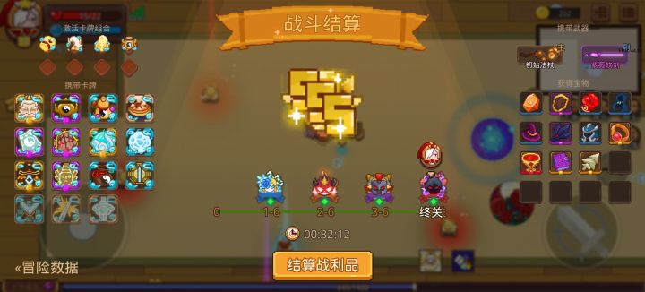 打卡！我的猎魔之路！截图