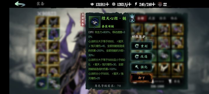 大佬们,凑出来了截图